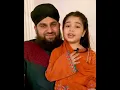 Download Lagu Cute Ayat Arif  Mashallah Hafiz Ahmed Raza Qadri Beautiful Dua - #short #aayatarif