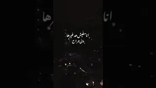 انا مفيش حد غيرها ملاني جراح Shorts اغاني مشاهدات ليكاااات تامر عاشور اليسا ملكة الاحساس  انا مفيش حد غيرها ملاني جراح Shorts اغاني مشاهدات ليكاااات تامر عاشور اليسا ملكة الاحساس
