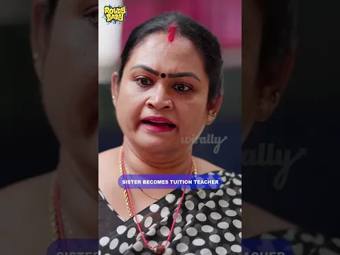 When Elder Sister is My School Teacher Part-2 🏫📚 | @rowdybabytamil | Tamada Media