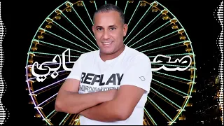 وليد التلاوي أصحابي                           دندنها