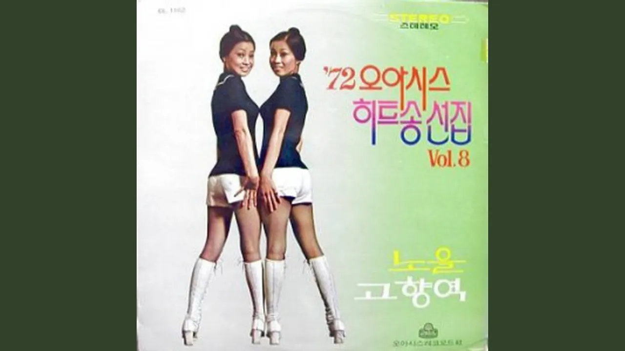 Fog (안개) Fog (안개)