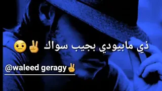 حالات واتساب سودانية جعفر السقيد 