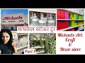 Michaels Art Craft and Decor store Vlog - Part 1