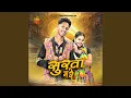 Download Lagu Surta Ma Re