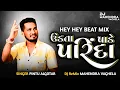 Download Lagu udta Pade Parinda Hey Hey Mix DJMAHENDRAVAGHELA