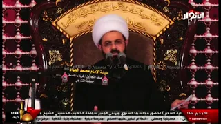 القسوة على الضعفاء _ سماحة الشيخ مهدي الطرفي