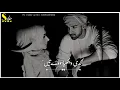Download Lagu Azhar Abbas khushabi  || Belli Tain toon wakhra || WhatsApp stetus New saraiki song stetus