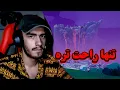 Download Lagu آیا میتونم تنها تا بالای کوه برم و زنده بمونم؟