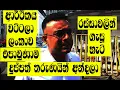 Download Lagu මනූෂගේ රස්සා ජාවාරම අද උසාවියේ හෙළි වූ හැටි!