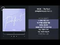 10CM - Perfect [연애플레이리스트3 Part.1] / 가사 Audio Lyrics