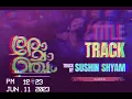 Romancham Title track || Sushin Shyam || Jithu Madhavan || MNSCORD