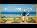 Download Lagu IF - KLANG 클랑 - Check Out the Event OST Part 2 이벤트를 확인하세요 OST -s - 1 Hour Loop