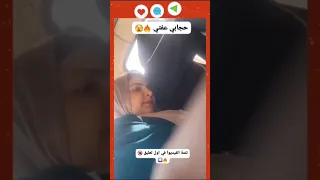 بنتي مشات تقرا  بنتي مشات تقرا