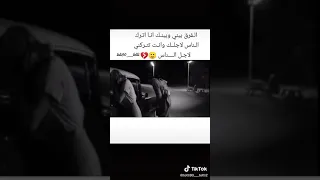 حرام حبيتك صدك حرام حرام ما تستهل هلكد اهتمام اهتمام 