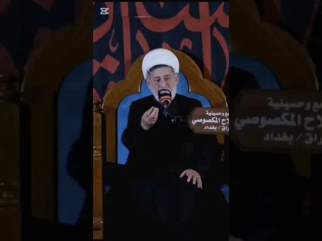 ⁣النجس لا يتنجس !! ،، #الشيخ_جعفر_الابراهيمي