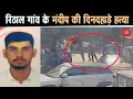 Download Lagu सोनीपत में बीच सड़क 18 वर्षीय मंदीप की चाकुओं से गोदकर हत्या, CCTV में वारदात कैद