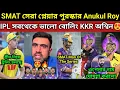 KKR বোলিং ক্ষমতা কতটা বিশ্লেষণ করলো অশ্বিন🔥. KKR ওপেনিং জুটির নাম ফাঁস করলো নায়ার😍. গ্রীন আউট 0 রানে