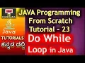 Do While Loops in Java Java Programming in Kannada 23