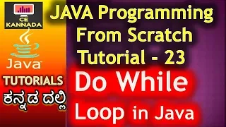 Do While Loops in Java Java Programming in Kannada 23