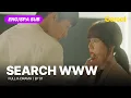 Download Lagu [FULL•SUB] Search WWW｜Ep.01｜ENG/SPA subbed kdrama｜#limsoojung #jangkiyong