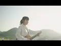 Harm Jai Mai You(is it you?) - Earth Patravee