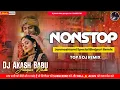 Download Lagu janmashtami nonstop song dj remix | Nonstop Dj Akash Babu Jaunpur no.1 | janmashtami dj Song 2025 