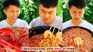 Download latest mukbang | chinese food | fat songsong and thin ermo | spicy food | ASMR MUKBANG MP3