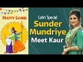 Lagu New Punjabi Song 2021 | Sunder Mundriye: Meet Kaur | Latest Lohri Special | Punjabi Songs Mashup