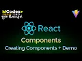 React JS Components Best Practices React Developer toolbar In Sinhala