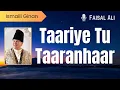 Download Lagu Taariye Tu Taaran Haar - Pir Sadardin - Ismaili Ginan - Faisal Ali