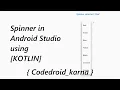 Spinner in Android Studio and Handle clicks on items using KOTLIN