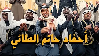 حائل الأكثر كرم ا في العالم عمر يجرب 