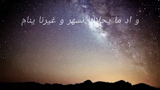 أم كلثوم   ليلة حب  مقطع مميز مع الكلمات على الشاشة  دندنها