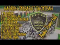 Download Lagu #audio #powerful #playlists | Hadroh SYABABUT THOYIBAH Pondok Pesantren AL-FATH CILEGON