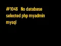 How to fix No database selected php myadmin mysql