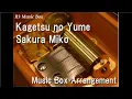 Kagetsu no Yume/Sakura Miko [Music Box]