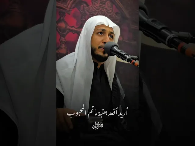 ⁣أريد أقعد بعتبة مأتم المحبوب #ملا_حسين_البيابي #مأتم_الحسن_تركيا #محرم #كربلاء_المقدسة #ياحسين