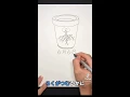 絵描き歌 リアルに書いてみた