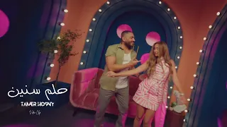Tamer Hosny Unofficial Video Clip حلم سنين تامر حسني 