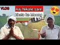 Download Lagu Aaj nikale sare kheto ke moong 😍
