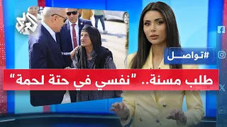 طلب مسنة نفسي في حتة لحمة من مسؤول يثير جدلا حول مستويات الفقر في مصر تواصل  طلب مسنة نفسي في حتة لحمة من مسؤول يثير جدلا حول مستويات الفقر في مصر تواصل