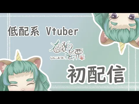 石狛海栗 Isikoma ch.