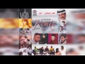 ElQalb El Mehtaas   بشار - القلب المحتاس