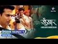 Download Lagu SuperCops Vs Super Villains || Algae Man || Episode -145-Part-1 #starbharat