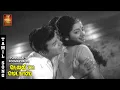 Download Lagu Punnagaiyo Poomazhaiyo Video Song | Delhi to Madras | Jaishankar | S. Srividya | TMS | VPMI