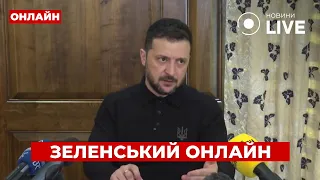 Зеленский в Мюнхене — прямой эфир Новини.LIVE - 285x160