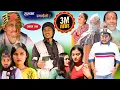 Download Halka Ramailo | Episode 24 | 16 February 2020 | Balchhi Dhrube, Raju Master | Nepali Comedy mp4 3gp mp3 videos - waplic