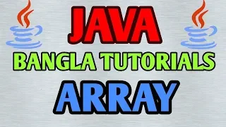 JAVA Bangla Tutorials 24 - Array in JAVA