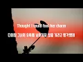 Download Lagu Backstreet Boys - Straight Through My Heart (한국어 자막/해석/번역)