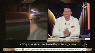   حصان جامح يثير الذعر على كوبري    مايو    وسيم عزازي مصور الفيديو يكشف التفاصيل دندنها